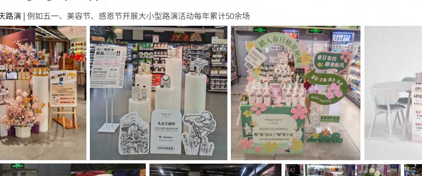 Brand roadshow activation inside a Chinese shopping mall