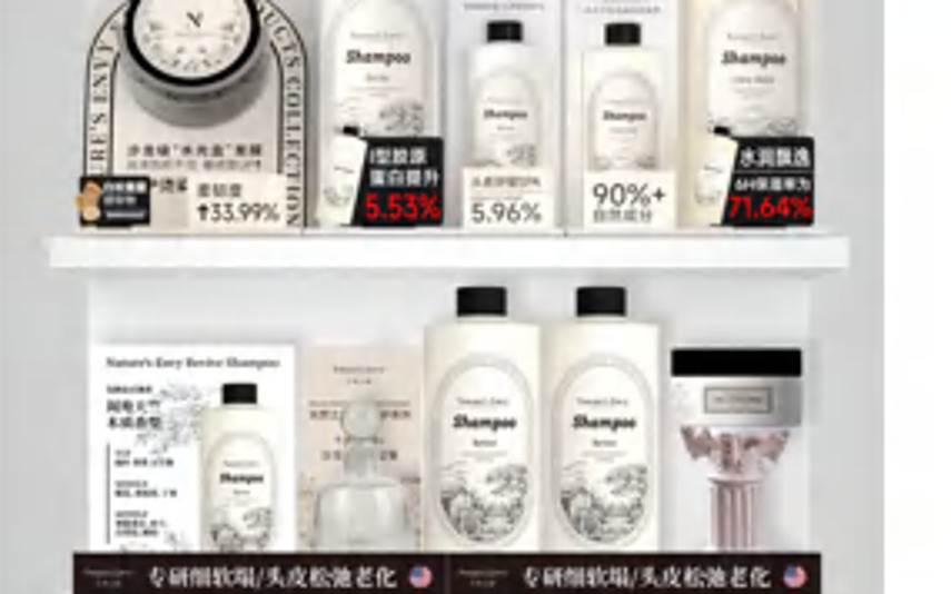 Nature's Envy shampoo range merchandised on a branded shelf bay in a Chinese retail door